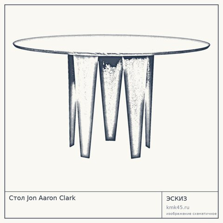 Стол Jon Aaron Clark