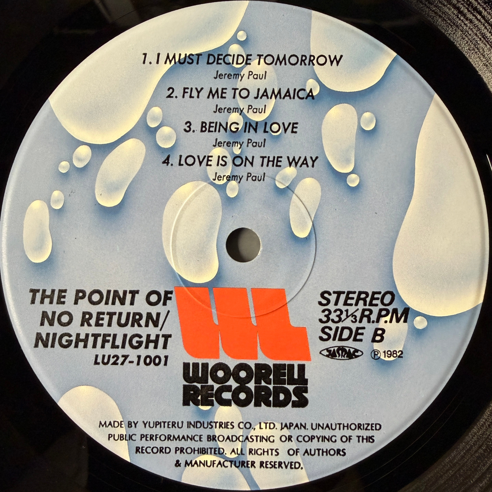 Night Flight – The Point Of No Return (Япония 1982г.)