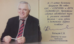 КФС СОЮЗНИК»