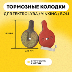 Тормозной суппорт калипер (левый) для электросамоката Kugoo C1/C1 Plus/HX, Xiaomi