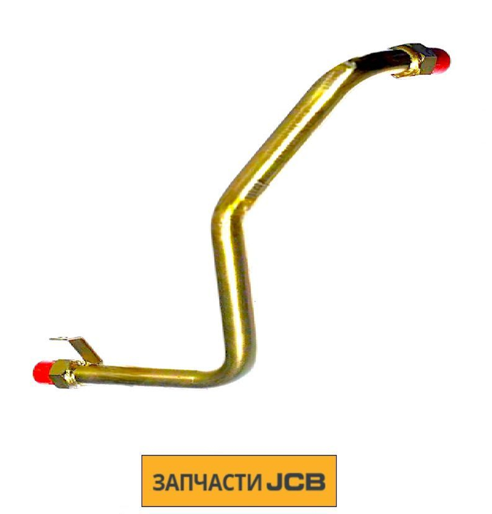 Труба гидравлики JCB 123/06721