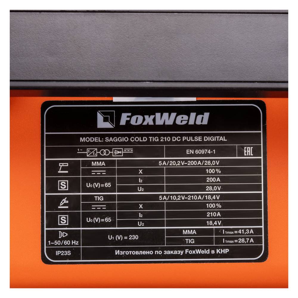 Аппарат аргонодуговой сварки SAGGIO COLD TIG 210 DC PULSE DIGITAL 9250