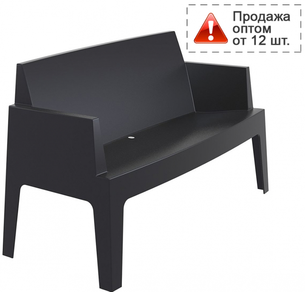 Диван пластиковый двухместный Siesta Contract Box Sofa, черный