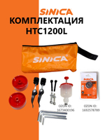 Ручной плиткорез HTC1200L Classic Light, 1200 мм, 6-15 мм, Зеленый лазер, Сумка
