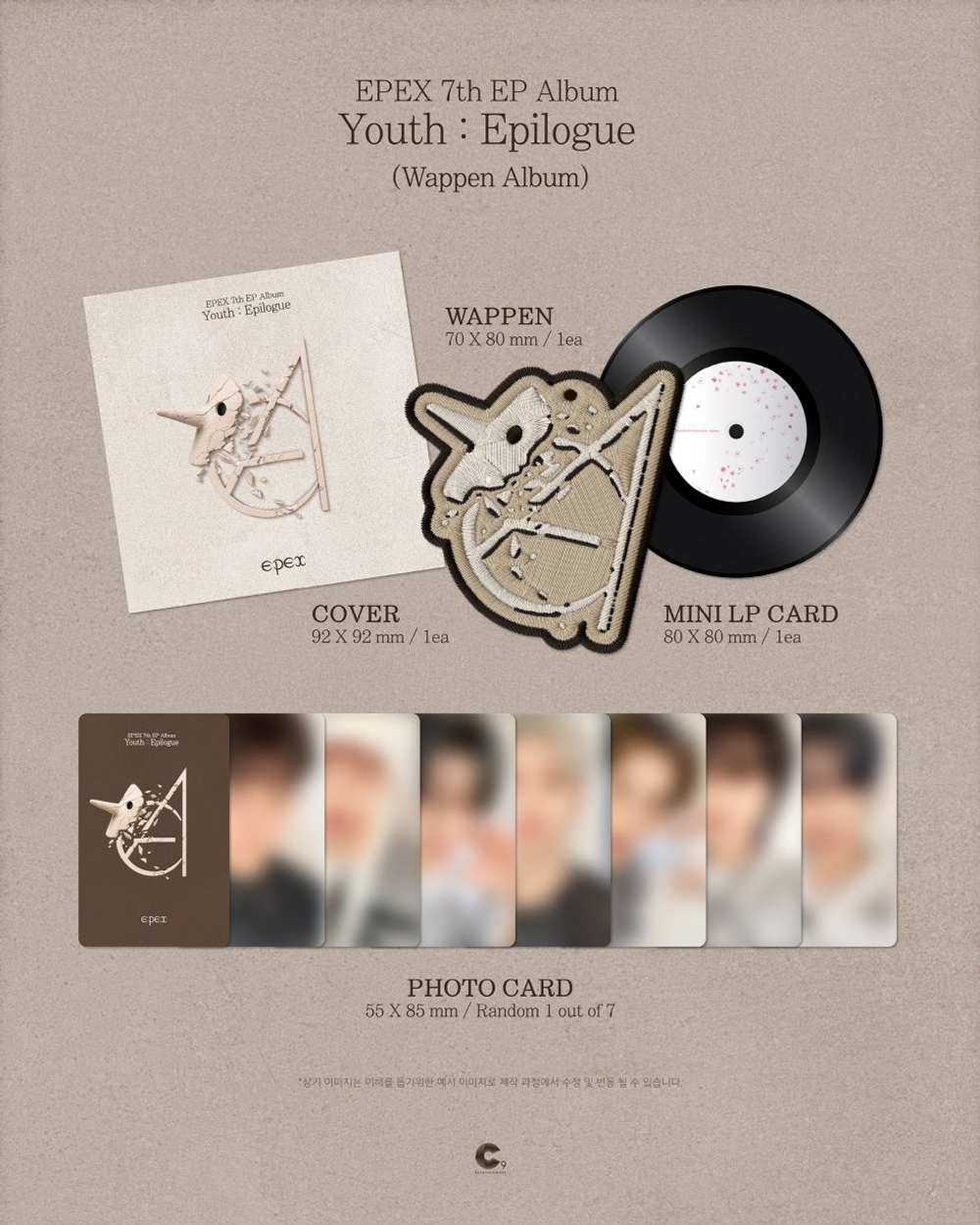 (ПРЕДЗАКАЗ) Альбом EPEX - Youth : EPILOGUE 7th EP Album WAPPEN ALBUM Version