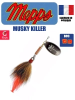 Блесна для рыбалки вращающаяся Mepps MUSKY KILLER S