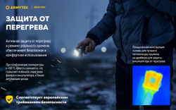 Фонарь Armytek Bear WRG (1500 люмен) Белый, красный и зеленый свет F09901C