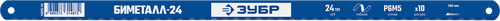 15855-24-1