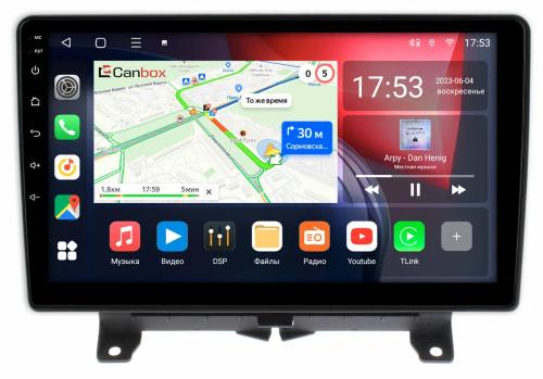 Магнитола для Range Rover Sport 2005-2009 - Canbox 9-1204 Qled, Android 10, Быстрая, SIM-слот