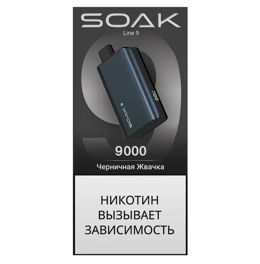 М. Soak Dark Blue 9к Черничная жвачка