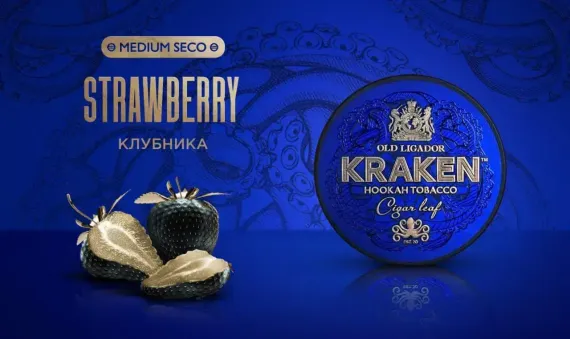 Kraken MEDIUM SECO - Strawberry (30г)