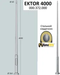 Столб Ektor 000.372.000.L0 Fumagalli