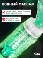Мастурбатор автоматический с вакуумом