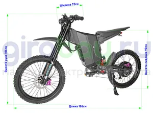 Электровелосипед Syccyba X22 Cross 12000W (72V/30Ah) фото №5