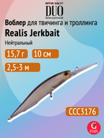 Воблер DUO Realis Jerkbait 100DR, CCC3816 Wakasagi ND, 100 мм, 15,6 г, нейтральный, минноу