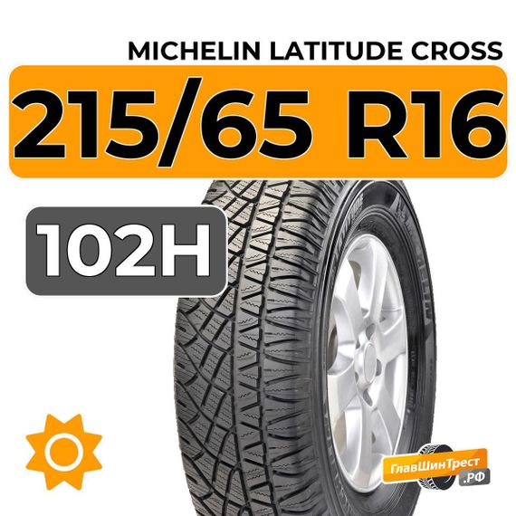 Michelin Latitude Cross 215/65 R16 102H XL