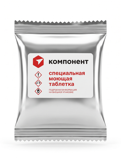 5600210RU COMPONENT Специальные моющие таблетки для пароконвектоматов Rational, аналог 56.00.210, 100 шт.