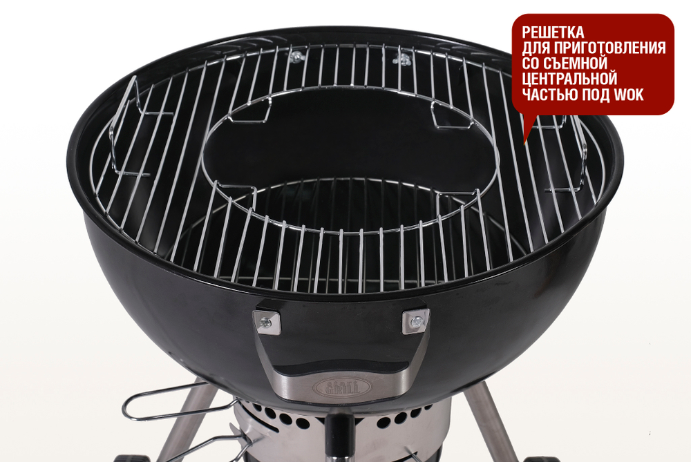 Угольный гриль TEMPER Start Grill