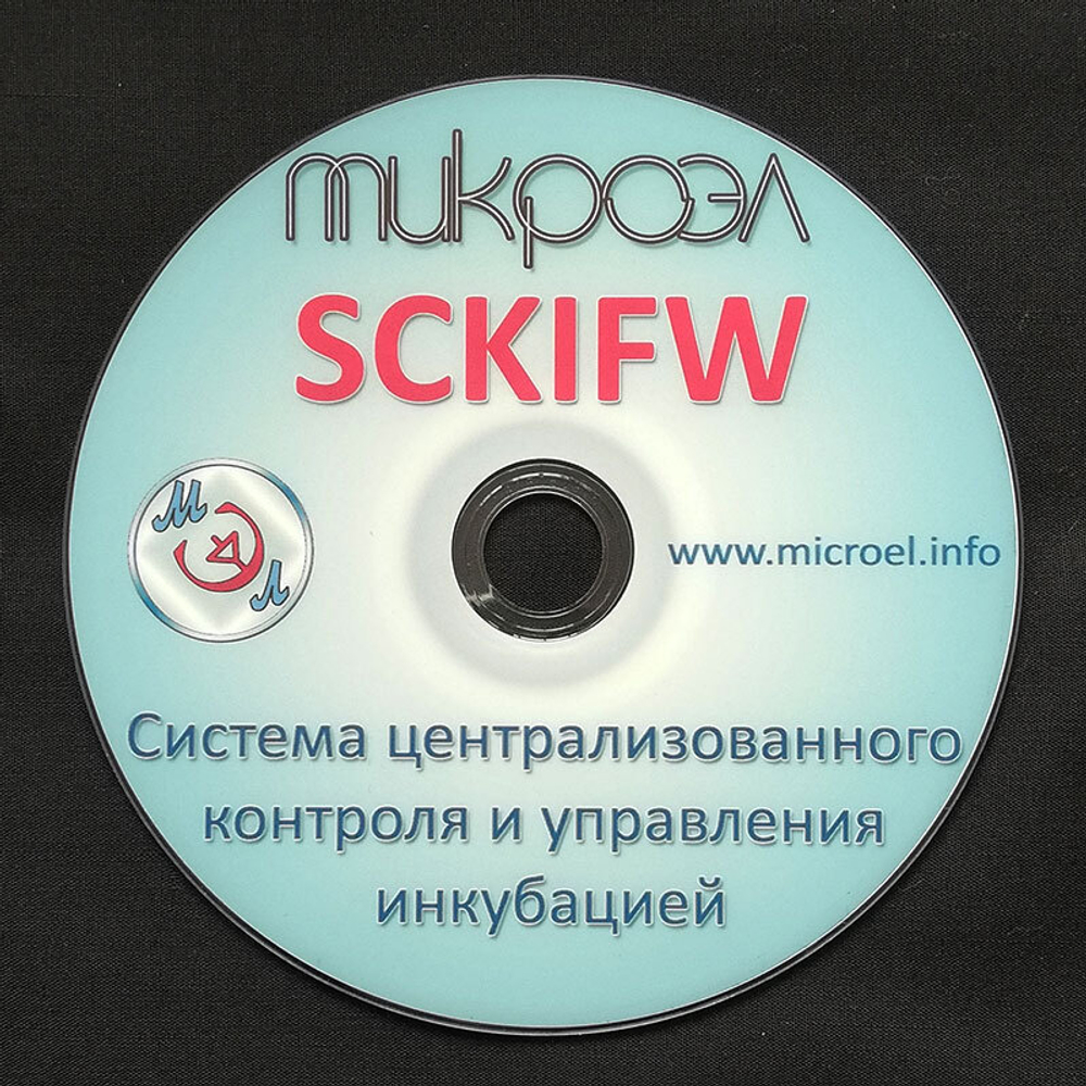 Программное обеспечение SCKIFW для диспетчеризации инкубатория