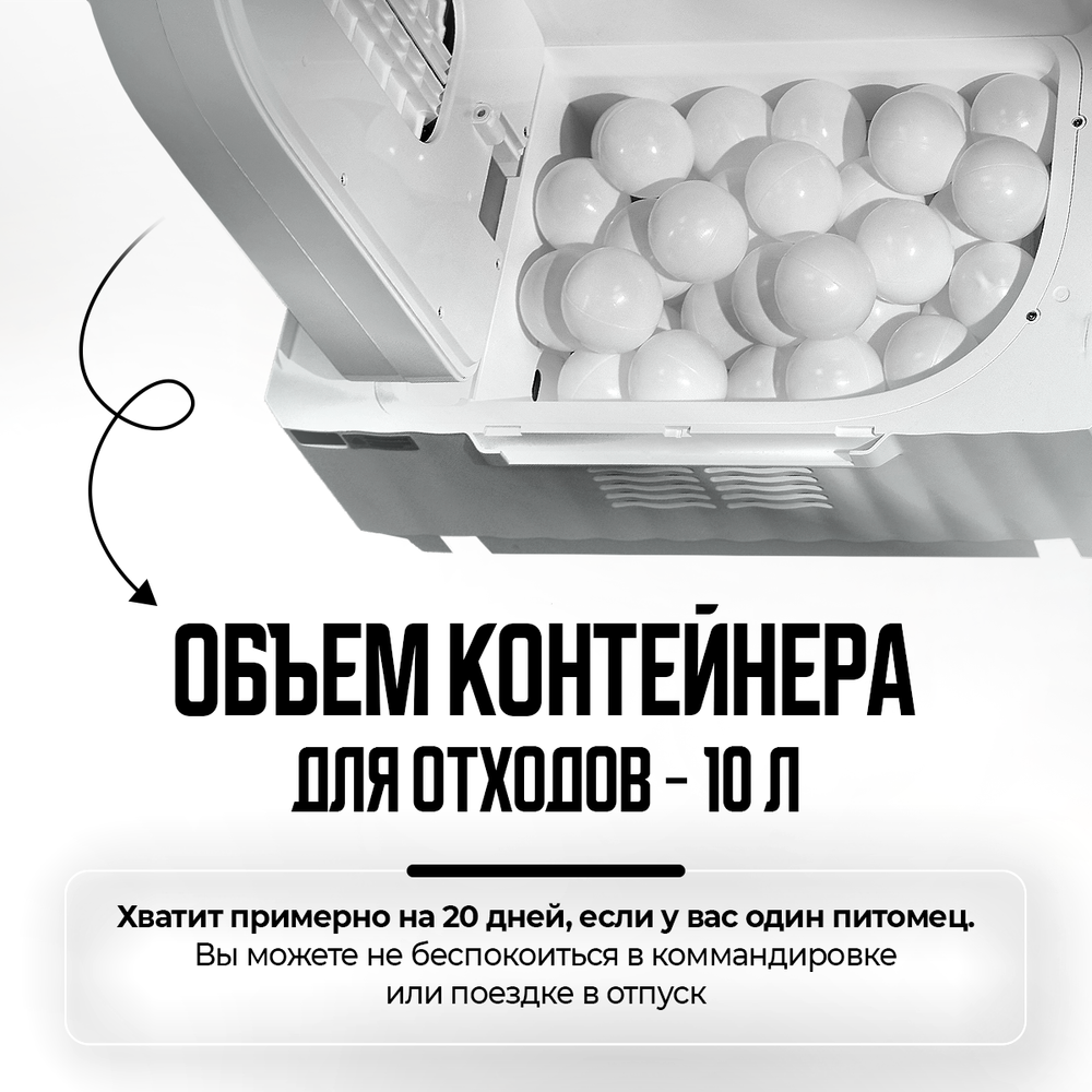 Автоматический лоток с AI камерой PUROBOT ULTRA PETKIT