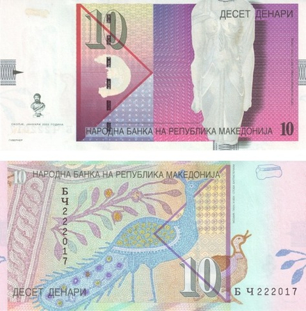 Македония 10 денар 2003 Торс богини Исиды P-14d UNC