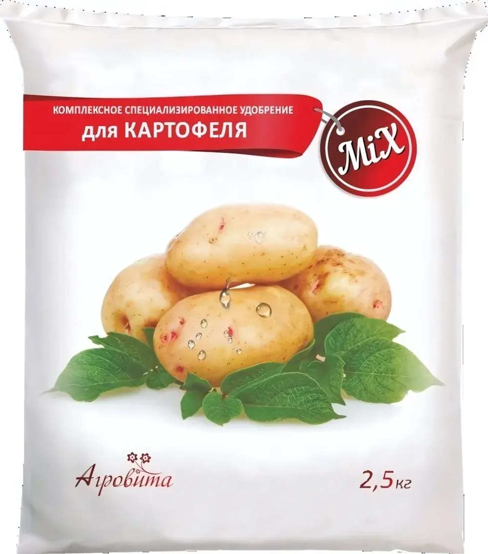 Удобрение для Картофеля 2,5 кг