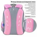 Рюкзак BRAUBERG OPTIMA, 2 отделения, с брелоком, "Curious bunny", 36х27х18 см, 272098
