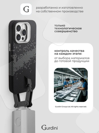 Чехол накладка iPhone 15 Pro 6.1" Gurdini Carbon Design (Magsafe &amp; Lense holder) Galaxy Black