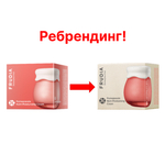 Frudia Крем питательный с гранатом - Pomegranate nutri-moisturizing cream, 55г