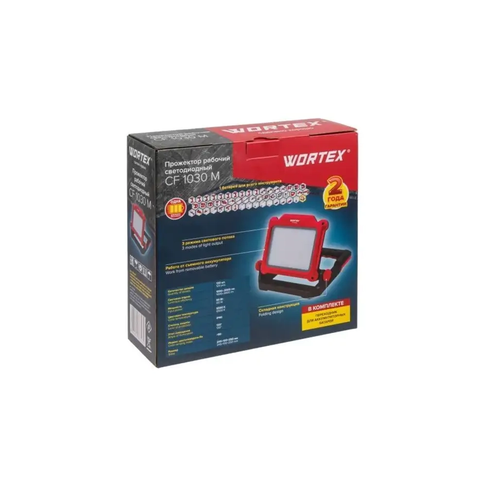 Аккумуляторный прожектор CF 1030 M ALL1 SOLO WORTEX 1323347