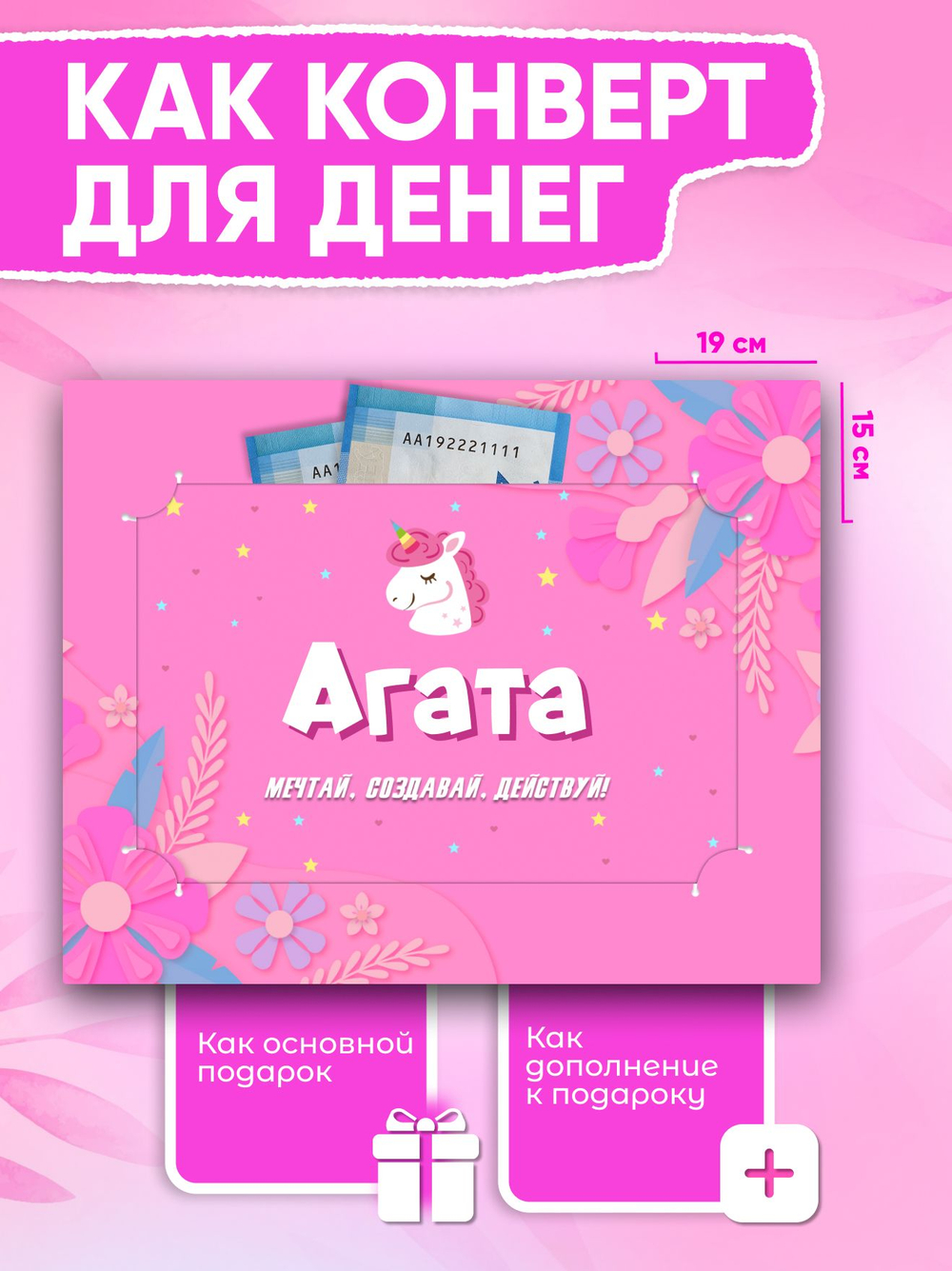 Настя - Именной шоколадный набор