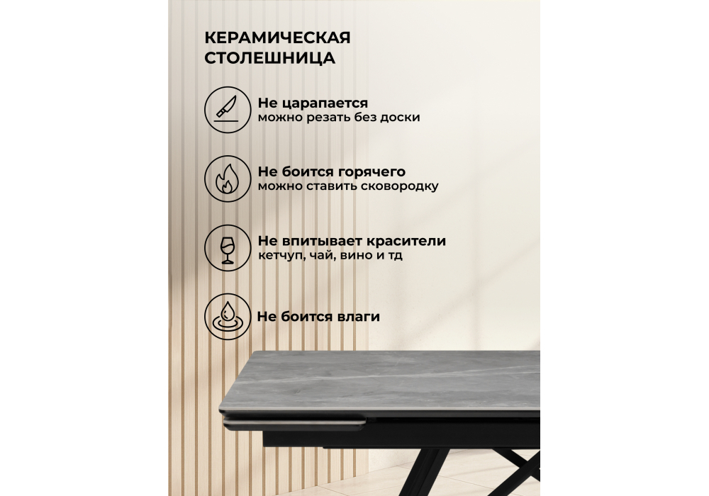 Керамический стол Woodville Вилсон 140(200)х80 серый мрамор larka grey, черный