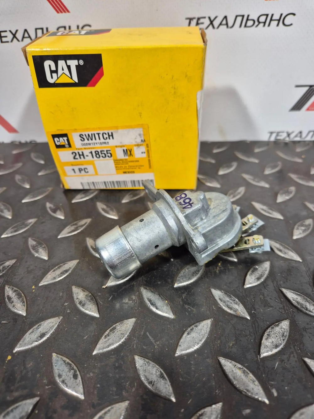 Переключатель 2H-1855 SWITCH AS