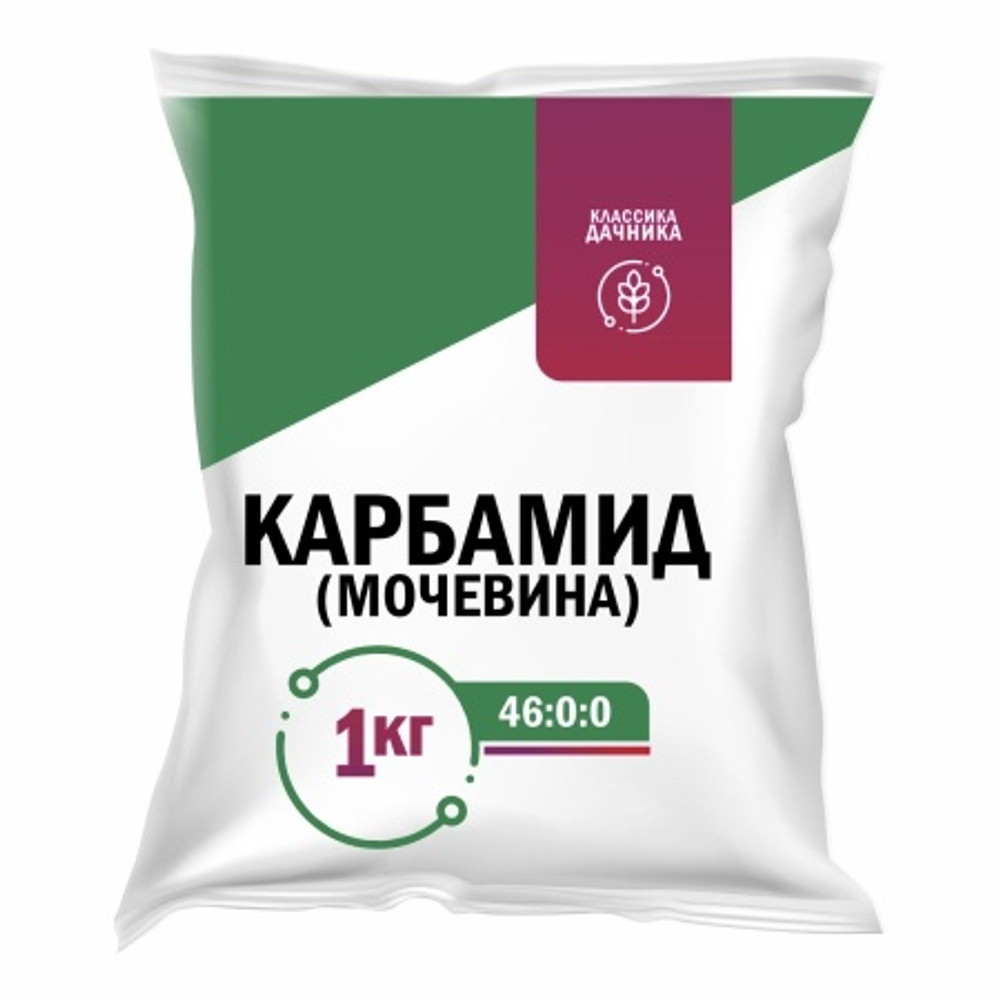 Карбамид 1кг