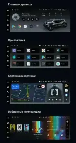 Магнитола для Volkswagen Jetta 5 2005-2010 (кондиционер) - Teyes LUX ONE ROUND монитор 12.3" 2K QLED на Android 10, Быстрая, CarPlay, 4G SIM-слот