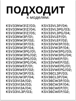 Полка балкона двери для холодильника 00709636 (00709646, 11024051, 11027968)
