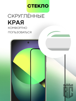 Защитное стекло BROSCORP для Samsung Galaxy S21 FE оптом (арт. SS-S21FE-FSP-GLASS-BLACK)