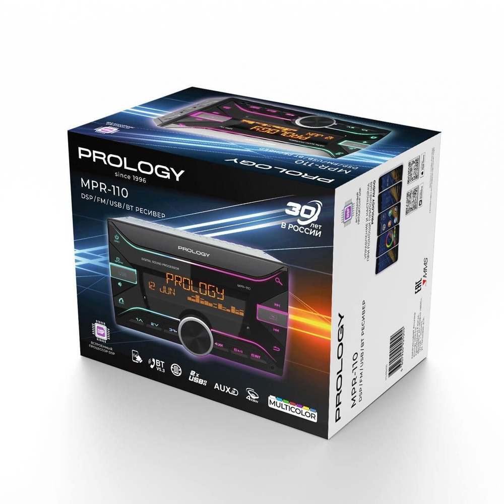 Автомагнитола PROLOGY MPR-110