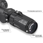 Оптический прицел DISCOVERY HS 6-24X50SFIR D-30mm