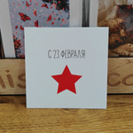 Карточка 7,5 * 7,5, Mishka cards