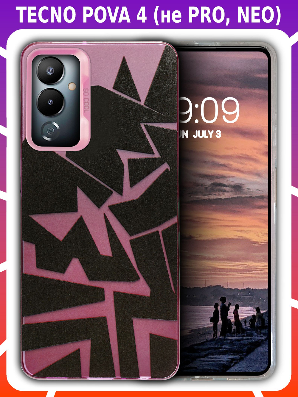 Дизайнерский чехол из пластика для TECNO POVA 4 (не PRO,NEO) с усиленной защитой камеры и глянцем