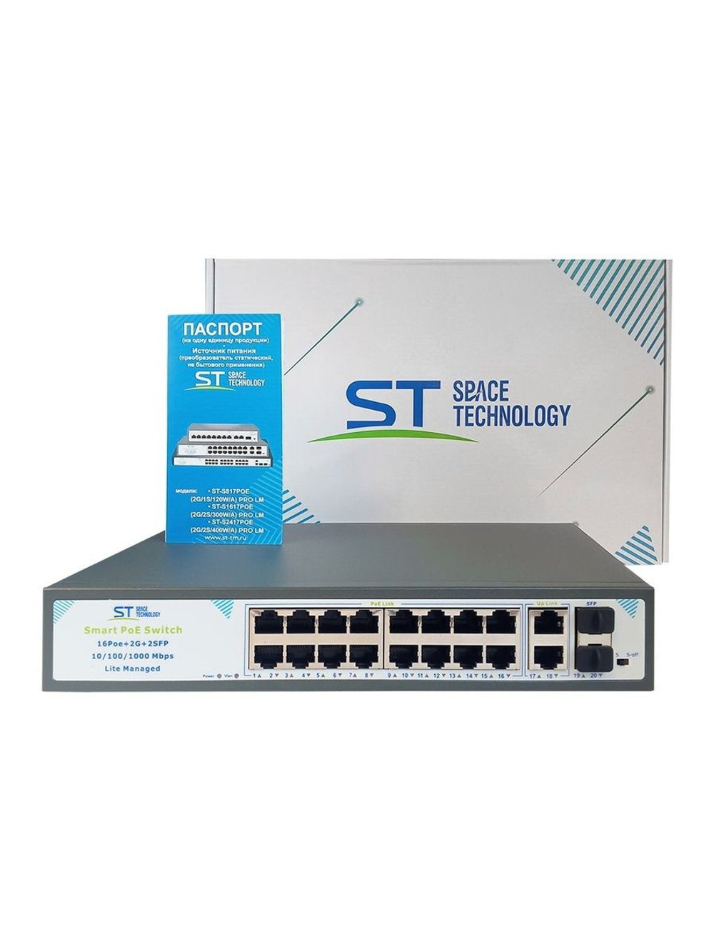 Источник питания ST-S1617POE (16G/2G/2S/300W/A) PRO LM