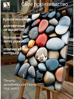 Картина Дзен и цветок галерейная 30х40см 1шт.