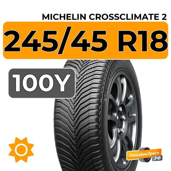 Michelin CrossClimate 2 245/45 R18 100Y XL