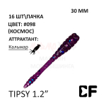 Tipsy 1,2" 30 мм - силиконовая приманка от CF (Crazy Fish) (16 шт)