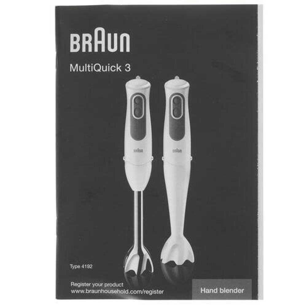 Погружной блендер Braun MQ 3025 Spaghetti
