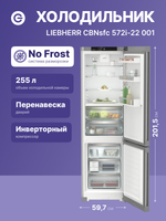 Liebherr CBNsfc 572i-22 001