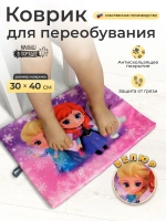 Коврик в садик для переобувания девочке