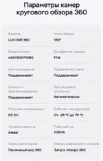 Магнитола для Hyundai Santa Fe 2018-2020 (рамка под 10") - Teyes CC3-2K-360 монитор 13" 2K QLED на Android 10, Быстрая, CarPlay, 4G SIM-слот, 4 камеры в комплекте