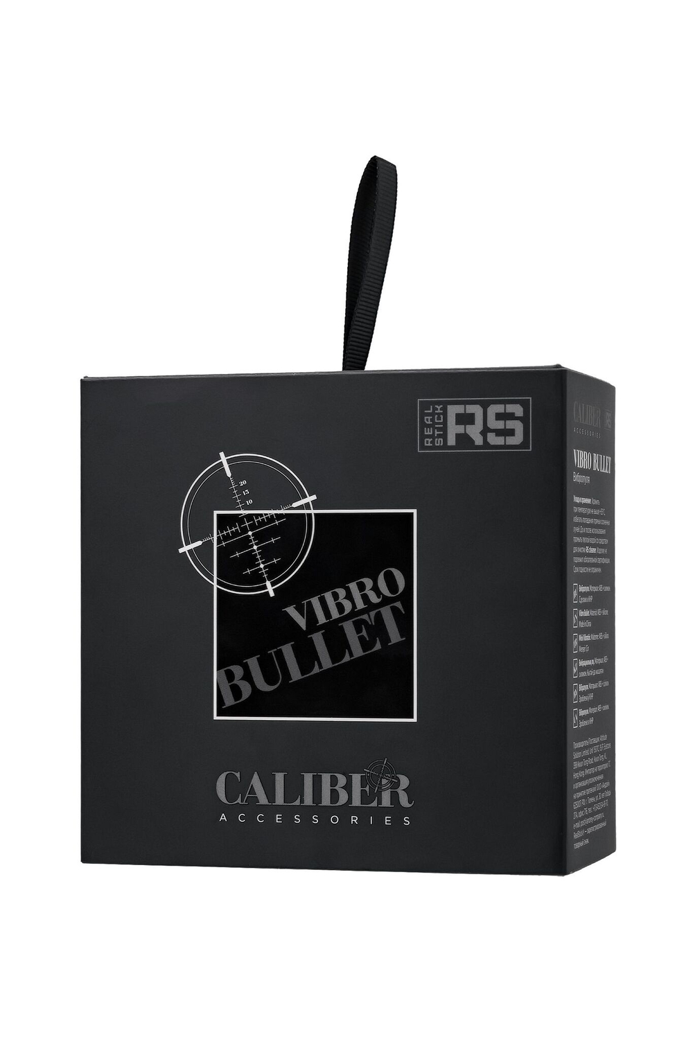 Черная перезаряжаемая вибропуля RealStick CALIBER - 7 см. (Цвет: черный)